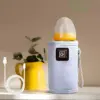 كوفر ببرونة البابي حافظ الحرارة - Baby Bottle Cover for Heat Keeping
